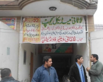 لاثانی میڈیکل کیمپ لاہور  22-12-2013