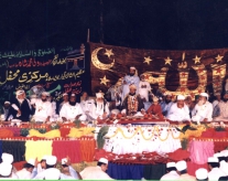 سالانہ مشائخ وبین المذاہب امن اتحاد کنونشن 2001