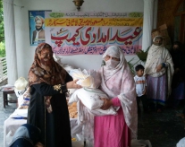  عید امدادی کیمپ ، خواتین لیگ (لاہور)