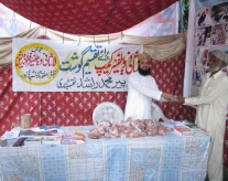 عید الاضحی کیمپ برائے تقسیم قربانی کا گوشت(ٹاؤن شپ، لاہور)